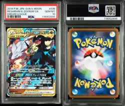Reshiram Zekrom GX PSA10 RR SM11b Pokemon Card 036/049 Rare Mint - Image 1