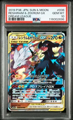 Reshiram Zekrom GX PSA10 RR SM11b Pokemon Card 036/049 Rare Mint - Image 2