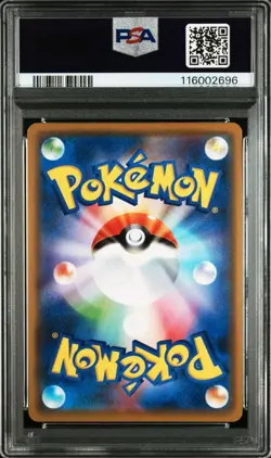 Reshiram Zekrom GX PSA10 RR SM11b Pokemon Card 036/049 Rare Mint - Image 3
