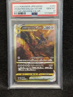 Origin Dialga Vstar UR PSA10 Pokemon Card 260172 - Image 1