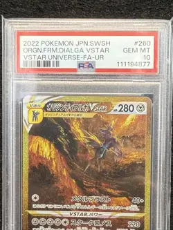 Origin Dialga Vstar UR PSA10 Pokemon Card 260172 - Image 3