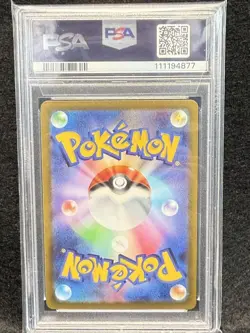 Origin Dialga Vstar UR PSA10 Pokemon Card 260172 - Image 4