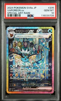 Psa10 Showers Ex Sar Sv8a Terrastal Festival Pokemon Card Scarlet Violet - Image 1