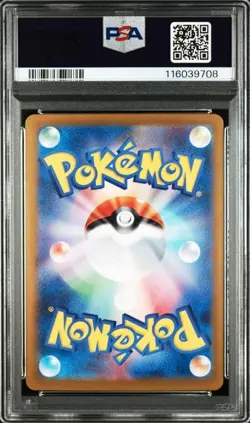 Psa10 Showers Ex Sar Sv8a Terrastal Festival Pokemon Card Scarlet Violet - Image 2