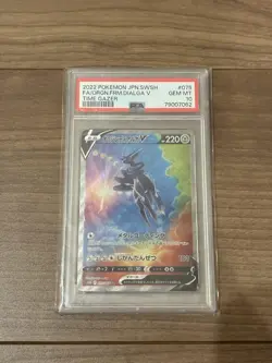 Pokemon Card Dialga V Sa PSA10 Gem Mint - Image 1