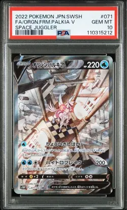 Origin Parukia V PSA10 Gem Mint Pokemon Card - Image 1