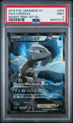 Rare Pokemon Card Kyurem EX SR PSA9 2015 Excellent Condition - Image 1