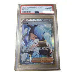 Yellowfin Sar PSA10 Pokemon Card Vintage Rare Mint - Image 1