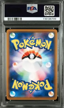 Potchama Chr PSA10 Japanese Pokemon Card One Owner NM Hot Item - Image 2