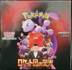 Pokemon Card SV Booster Glory of Team Rocket Sealed Box SV10 Japanese - Image 1