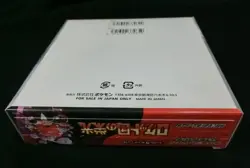 Pokemon Card SV Booster Glory of Team Rocket Sealed Box SV10 Japanese - Image 5