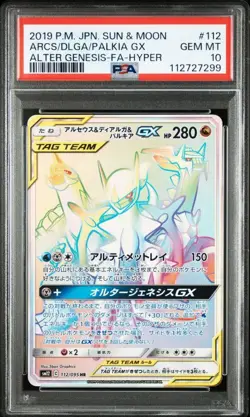 Pokemon Card Arceus Dialga Palkia Gx H R Sm12 PSA10 - Image 1