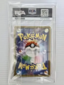Pokemon Card Arceus Dialga Palkia Gx H R Sm12 PSA10 - Image 5