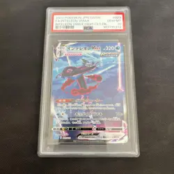 Inteleon Vmax Sa PSA10 Pokemon Card Collectible Used - Image 1