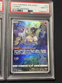 PSA10 Mew Mewtwo AR Serial Number 36 37 VSTAR Collectible Card - Image 3