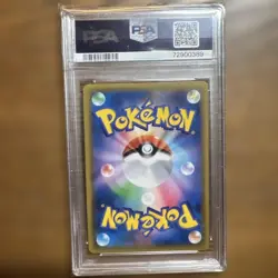 Pokemon Card PSA10 Rajourne SR Ultra Shiny 158150 - Image 2