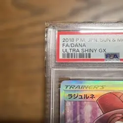 Pokemon Card PSA10 Rajourne SR Ultra Shiny 158150 - Image 3