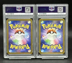 Charmander PSA10 Pokemon Card Scarlet Violet SV2a AR Trace Number Used - Image 2