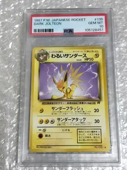 PSA 10 Dark Jolteon Rocket Vintage Japanese Pokemon Card Old Back Holo Rare - Image 3