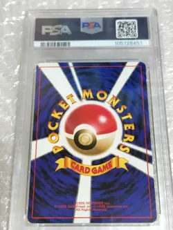 PSA 10 Dark Jolteon Rocket Vintage Japanese Pokemon Card Old Back Holo Rare - Image 4
