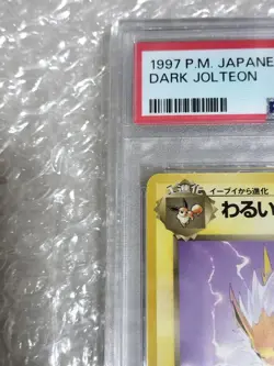 PSA 10 Dark Jolteon Rocket Vintage Japanese Pokemon Card Old Back Holo Rare - Image 5