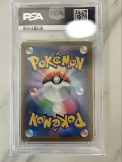 Espeon EX SAR PSA10 Pokemon Scarlet Violet Series SV8a Teral Fest Card - Image 2