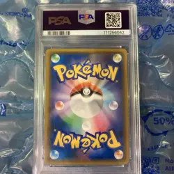 Coach Trainer SR SM10a Gg End 062 054 GEM Mint 10 Pokemon Card - Image 2