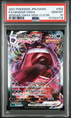 Gengar Vmax PSA 10 Pokemon Card Mint Condition - Image 1