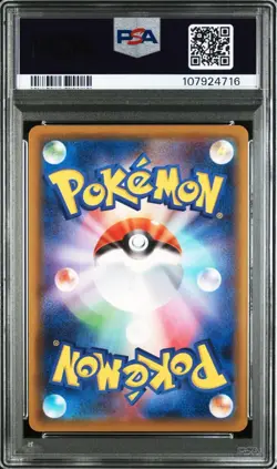 Gengar Vmax PSA 10 Pokemon Card Mint Condition - Image 2