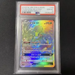 42 Pops PSA10 Snug Gx Hr Pokemon Card Mint Rare - Image 1