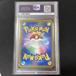 42 Pops PSA10 Snug Gx Hr Pokemon Card Mint Rare - Image 2