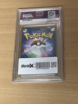 Pokemon Card Charizard Vmax PSA 10 002 021 - Image 2