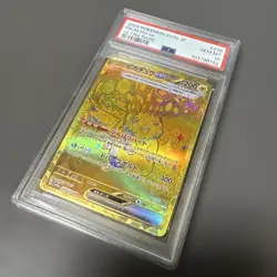 Pokemon Card Pikachu Ex UR PSA10 Japanese Promo Collector Grade - Image 2