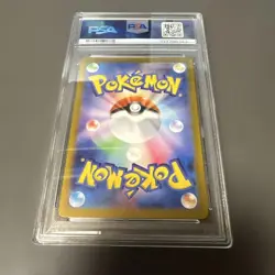Pokemon Card Pikachu Ex UR PSA10 Japanese Promo Collector Grade - Image 3