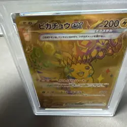 Pokemon Card Pikachu Ex UR PSA10 Japanese Promo Collector Grade - Image 4