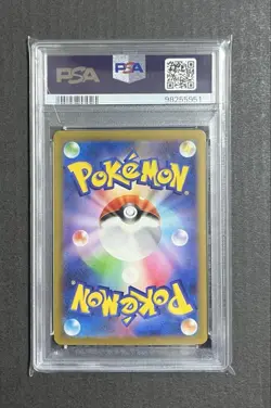 Psa10 Pikachu Classic Card 008 032 Gem Mint Rare Collectible - Image 2