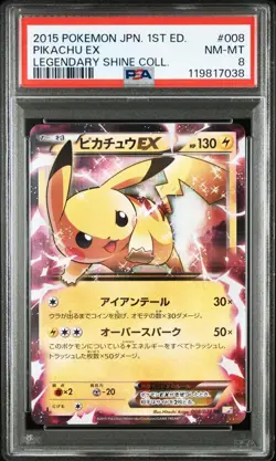 Pikachu EX RR 1st CP2 PSA8 Pokemon Card Legendary Spark Collection - Image 3