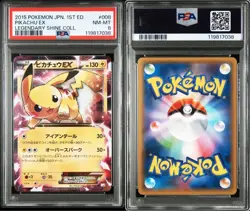 Pikachu EX RR 1st CP2 PSA8 Pokemon Card Legendary Spark Collection - Image 5