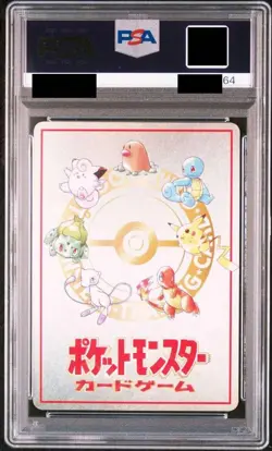 Fallen Old Back PSA9 Pokemon Card Rare Collectible - Image 2