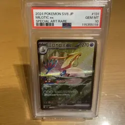 Milocalos Ex Sar Psa10 Collectible Card One Owner Excellent Condition - Image 1