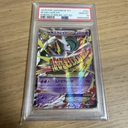 Pokemon Card M Elleid Ex Rr PSA10 Graded Rare Collectible - Image 1