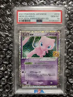 Mewex 25th Promo Card PSA10 Japanese TCG Collectible - Image 2
