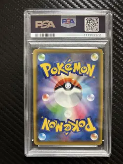 Mewex 25th Promo Card PSA10 Japanese TCG Collectible - Image 4
