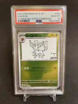 Nagaba Leafia PSA10 Japanese Trading Card Collectible Used - Image 1