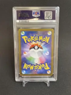Nagaba Leafia PSA10 Japanese Trading Card Collectible Used - Image 2
