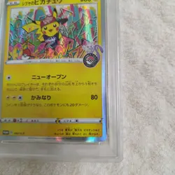 Shibuya PSA8 Pikachu Pokemon Center Shibuya Opening Commemorative Card - Image 5