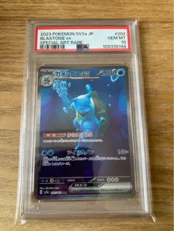 Pokemon Card Kamex Ex SAR PSA10 Gem Mint 10 Rare Mint Condition - Image 1