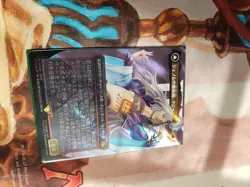 MTG Final Fantasy Kuja, Genome Sorcerer (Borderless) (Surge Foil) Japanese NM - Image 1