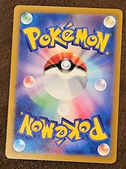 Pokemon card sv2a 133/165 MASTER BALL Eevee Scarlet & Violet 151 - Image 2