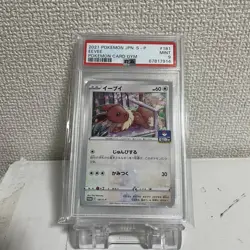 PSA9 Eevee Promo PROMO Pokemon Card Gym PSA Authenticated Pokemon Card ② - Image 1